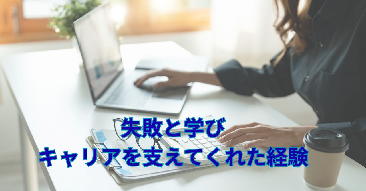 失敗から立ち直り再挑戦する人のイメージ