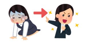 割り切る前と後の心境の変化を比較したイメージ