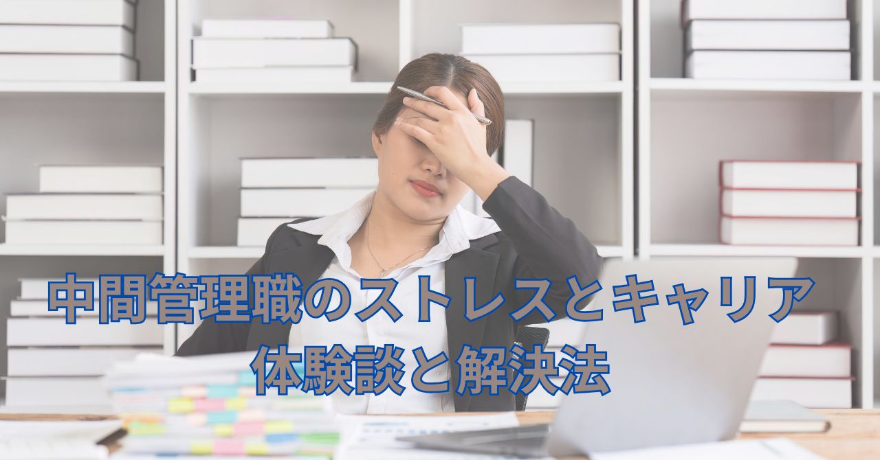 書斎で悩むビジネスパーソン