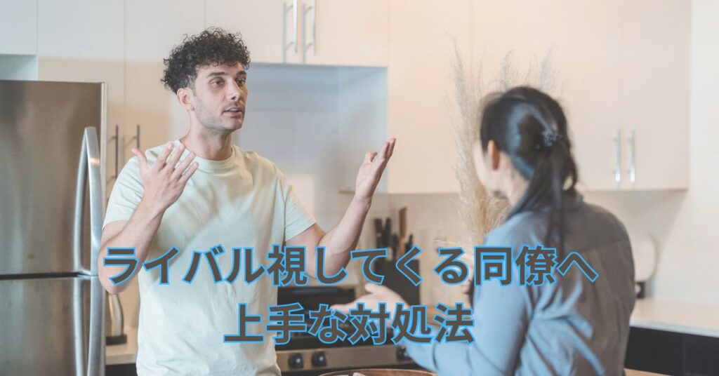 会議で意見をぶつけ合う管理職
