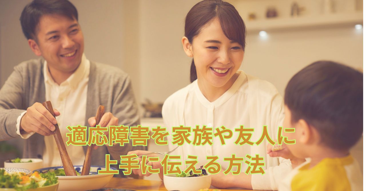 家族に落ち着いて話す場面