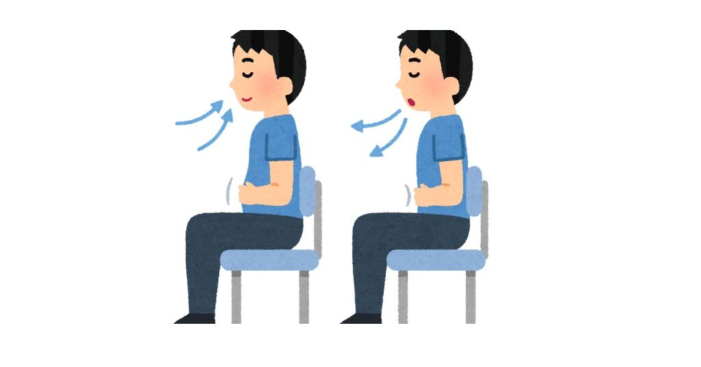 緊張を和らげる呼吸法