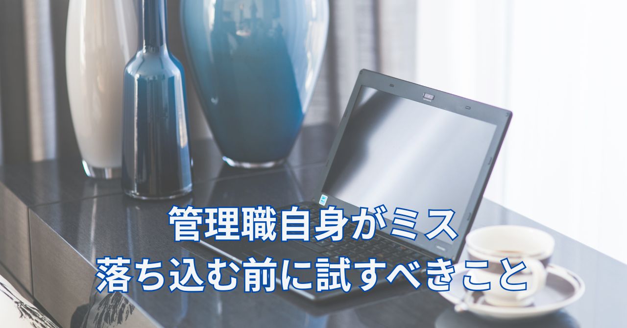 落ち着いた雰囲気のデスクと手帳の写真