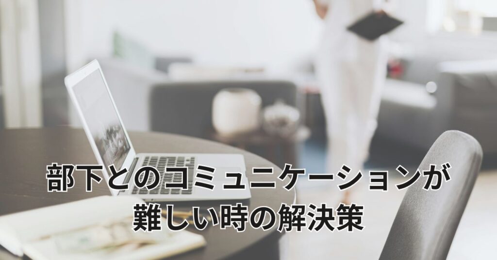 柔らかな光が広がるシンプルなワークスペース