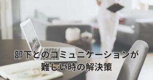 柔らかな光が広がるシンプルなワークスペース