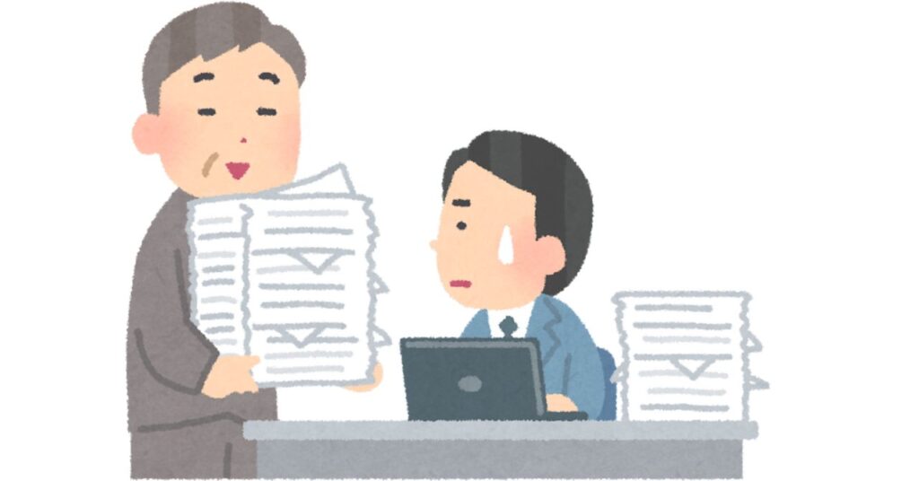 部下の仕事を頼む上司