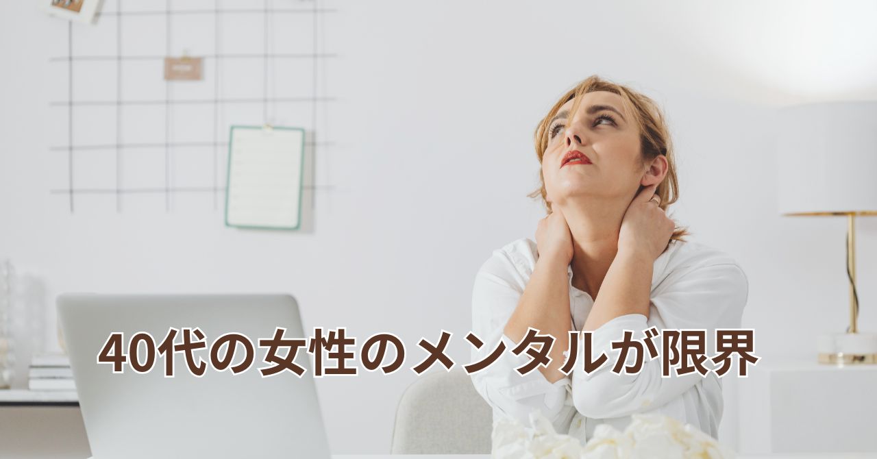 「休息と再出発」のイメージ